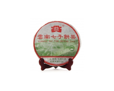 古塔普洱茶大益回收大益茶2004年彩大益500克 件/提/片